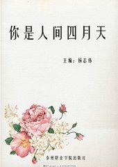 张津瑜的视频无删减